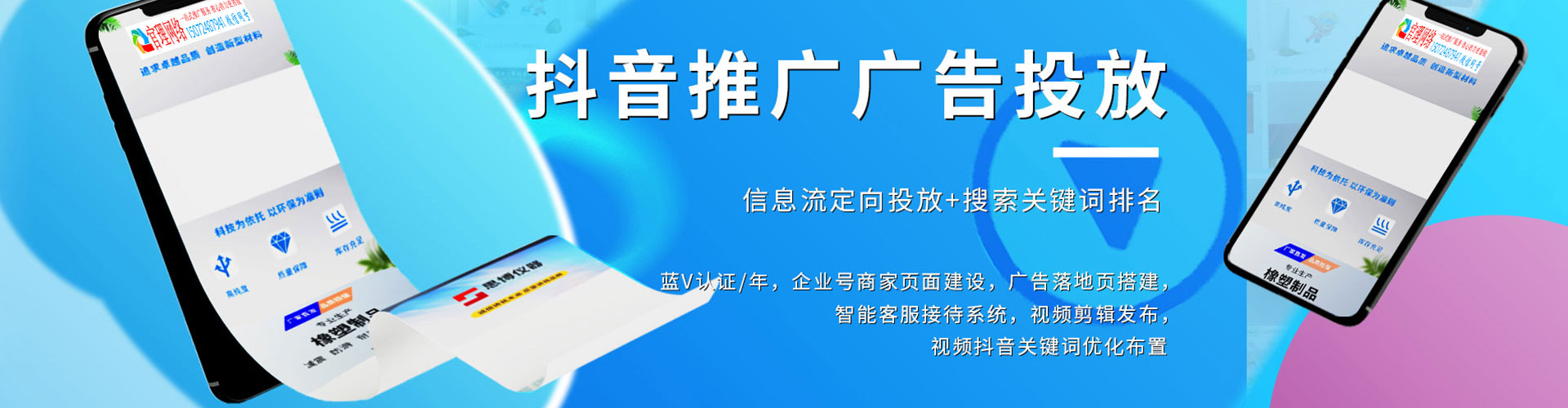 高雄百度sem
