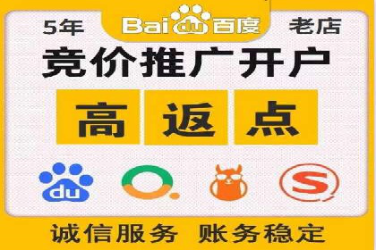 案例解读：百度关键词推广费用如何控制